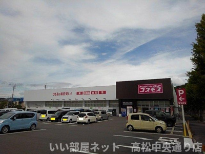 【周辺】 | 宇多津町新開アパート | コスモス宇多津店まで1600m