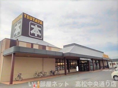 【周辺】 | 宇多津町新開アパート | ＴＳＵＴＡＹＡ宇多津店まで1900m