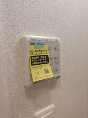 【内装】 | ファーストフィオーレ吹田ウインズテラス