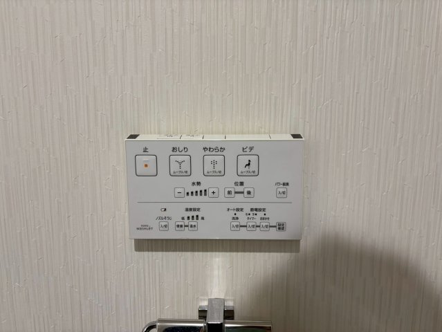 ARMYⅡ|名古屋市の賃貸ならMy賃貸の設備|ARMYⅡ
