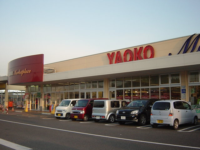 ヴァレーレの周辺|ヤオコーまで1,200ｍ