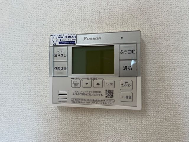 ミルキーハウス