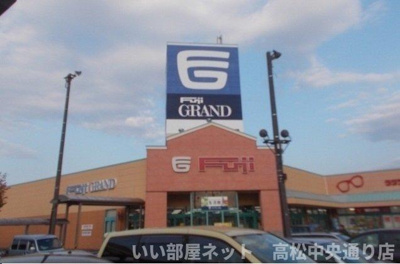 【周辺】 | モルティ・ＭＫ | フジグラン十川店さんまで1700m