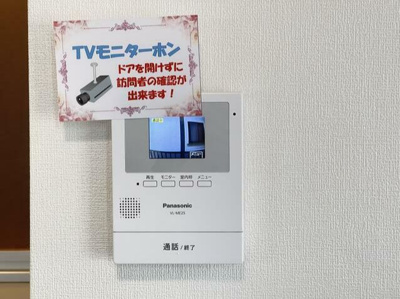 【セキュリティ】 | コーポシャルマン | モニター付きインターホンです