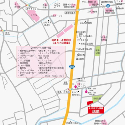 【地図】 | 【NEXT-STEP HOME】◆ネクスタウン道善◆１号地◆ゆめモール那珂川近くに分譲地できました！ | ◆徒歩圏内に生活するのに便利な施設が揃っているって嬉しいです◆