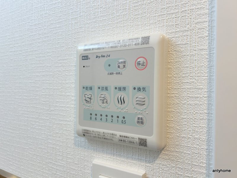 エスリード大阪城EAST　仲介手数料無料の内装