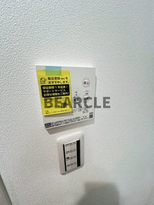 【設備】 | エクスフォート京都聚楽町