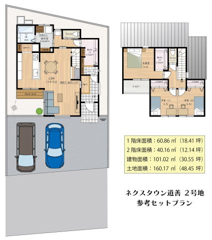 【参考プラン】 | 【NEXT-STEP HOME】◆ネクスタウン道善◆2号地◆暮らしやすさレベルアップ中の人気エリアです！ | ◆ネクスタウン道善２号地◆参考セットプラン『暮らしが整う家』◆建物面積101.02㎡