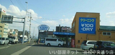 【周辺】 | セレーナー | 100円ドライクリーニング店様まで70m