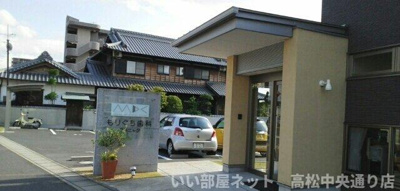 【周辺】 | セレーナー | もりぐち歯科さんまで270m