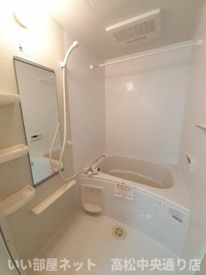 【浴室】 | セレーナー