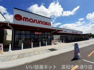 【周辺】 | パルネット細川 | マルナカ春日店さんまで550m