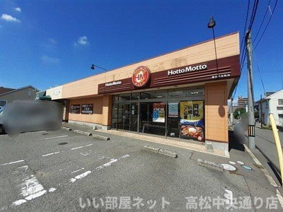 【周辺】 | パルネット細川 | ほっともっと木太町店さんまで600m