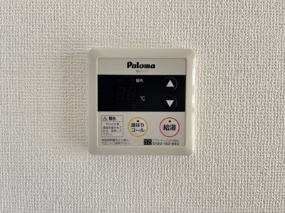 【設備】 | メゾンドリビドーⅢ