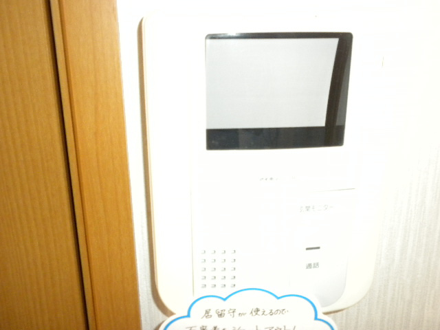 ロイヤルエステートのセキュリティ