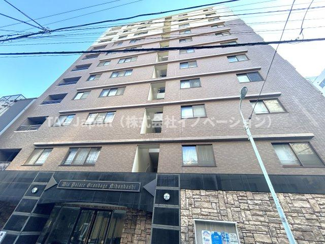 ダイアパレスグランステージ日本橋の外観|【３月末　リフォーム完了予定】
【工事中でもご見学可能です】
【同仕様モデルルームございます】