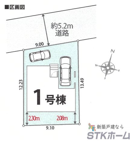 仲介手数料無料　白岡市岡泉　新築戸建　全１棟の区画図