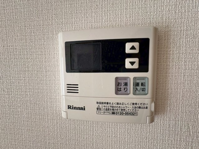 エステートピア豊中北A棟の設備