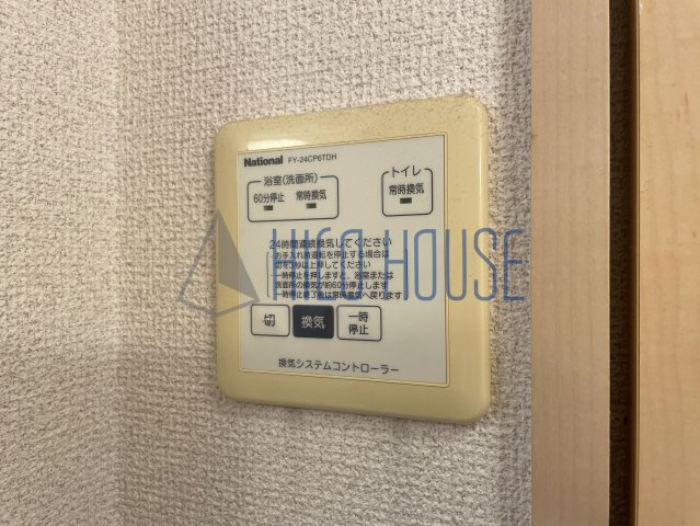 グレイスコートＡの設備