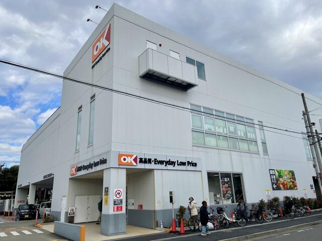 オーケー矢口店まで558m