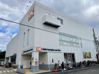 オーケー矢口店まで558m