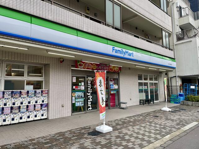 ファミリーマートかわ…まで109m