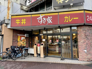 すき家環八矢口渡店まで309m