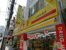 ファミリーマート＋薬…まで355m