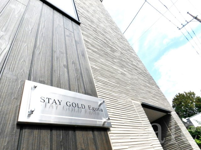 STAYGOLD EGOTA(ステイゴールド エコダ)のその他共用部分|物件エンブレム