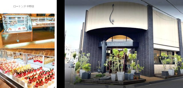 STAYGOLD EGOTA(ステイゴールド エコダ)の周辺|新江古田駅前にはロートンヌ。質の高い洋菓子店が駅からスグの場所にあります。