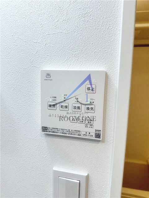 シュガール西前の設備|浴室乾燥機パネルです。