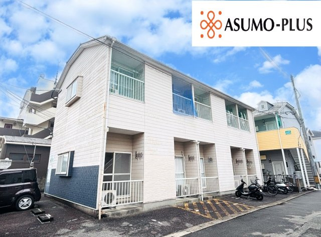 コスモアーバン