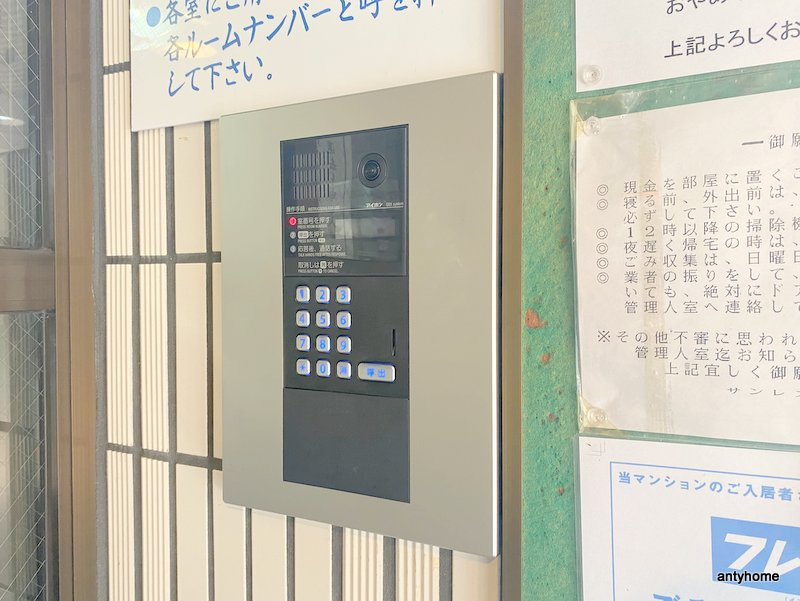 サンレスポワール天六　仲介手数料無料のセキュリティ