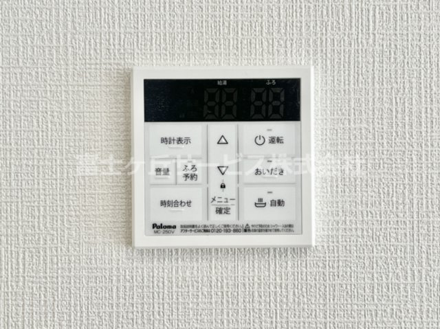 【発電・温水設備】 | 沼津市大塚 15期 新築一戸建て 2号棟 | 発電・温水設備です