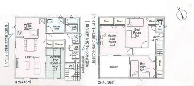 【間取り】 | 沼津市大塚 15期 新築一戸建て 2号棟 | 効率的かつ暮らしのことをしっかり考えた間取りです