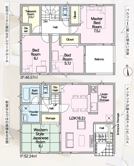 【間取り】 | 沼津市西間門 9期 新築一戸建て | 効率的かつ暮らしのことをしっかり考えた間取りです
