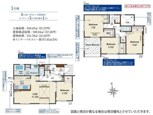 ブルーミングガーデン　倉敷市浜ノ茶屋【仲介手数料無料】のその他