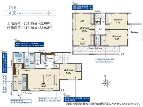 ブルーミングガーデン　岡山市北区谷万成【仲介手数料無料】の間取り