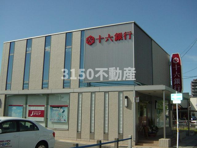 Ｗｉｓｔｅｒｉａ　六条　Ⅰの周辺|十六銀行あかなべ支店まで1,183ｍ