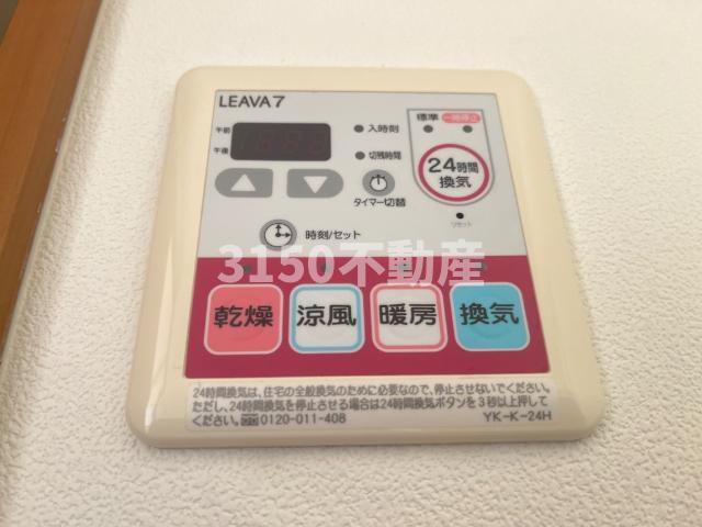サブリナ２１のその他|浴室乾燥機