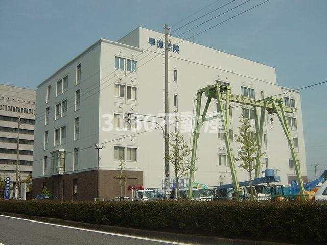 サブリナ２１の周辺|双樹会早徳病院まで1,147ｍ