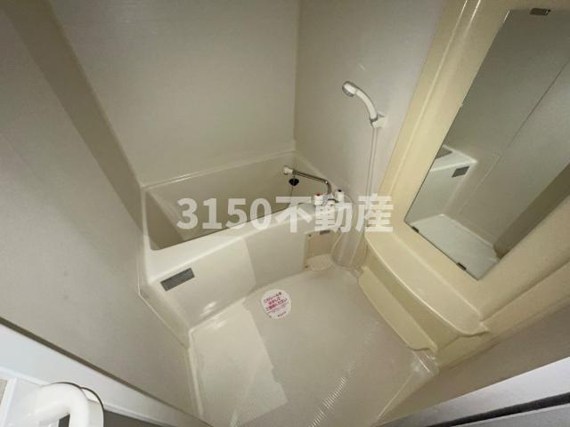 サブリナ２１の浴室|バス