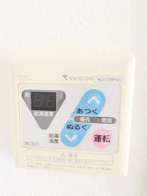 【設備】相川ハイツ
