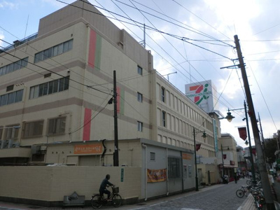 イトーヨーカドー相模原店 徒歩9分。スーパー 700m