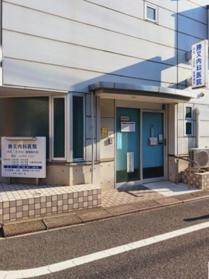 【周辺】 | マーベラスコートⅤ番館 | 勝又内科医院まで68m