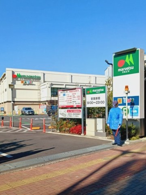 【周辺】 | マーベラスコートⅤ番館 | どらっぐぱぱす・マルエツ・他まで339m