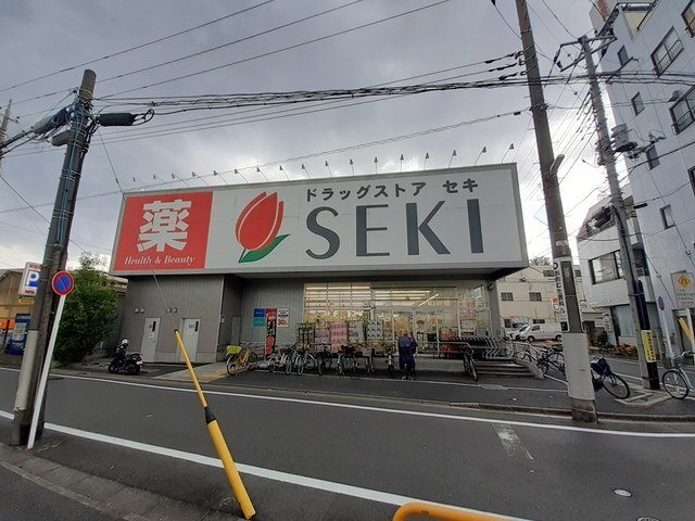 Ａ－１（エーワン）の周辺|ドラッグストアセキまで750m