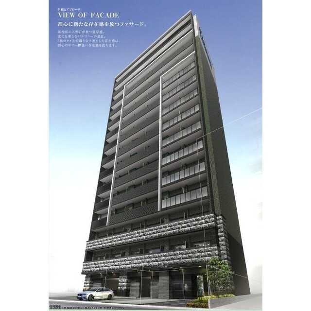 プレサンス名古屋グロウ