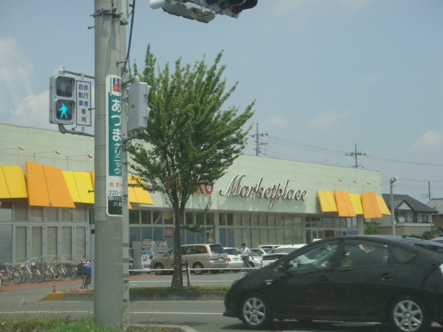 border　Aの周辺|ヤオコー前橋六供店まで552ｍ