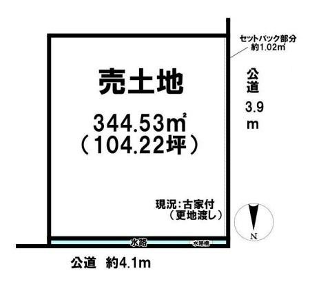 大和高田市中今里町　建築条件なし土地の土地図